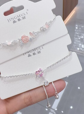 卡娜米娜新款玫瑰花小清新甜美手链轻奢高级感抽拉式设计时尚手饰