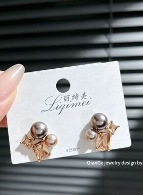 丽绮美 港风复古美拉德方形闪钻灰色珍珠耳钉 s925银针高级感耳饰