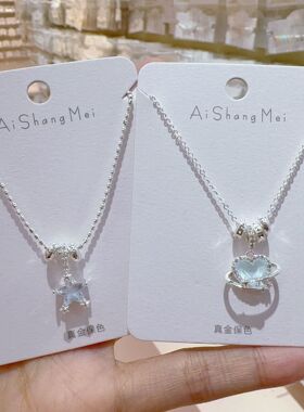 艾尚美流行时尚蓝色星星项链女清凉小众设计感高级爱心流苏锁骨链