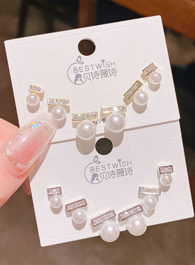 2026新款横条梯形锆石珍珠三对装耳钉 女高级感气质百搭6件套耳钉
