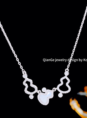 卡娜米娜 国风精致镶钻贝壳葫芦拼接项链 时尚气质轻奢百搭锁骨链