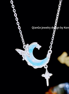 卡娜米娜 春款梦幻逐梦星河月亮蝴蝶吊坠项链女 时尚小清新锁骨链
