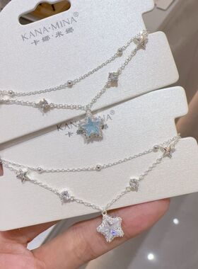 卡娜米娜新款简约设计时尚星星吊坠双层手链轻奢小众高级感手饰