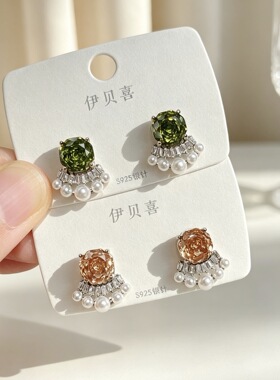 S925银针玫瑰切彩锆耳钉 扇形梯方钻珍珠耳饰 轻奢精致义乌饰品
