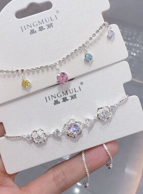 卡娜米娜轻奢简约风仿锆石彩色几何高级感手链精美时尚气质手饰
