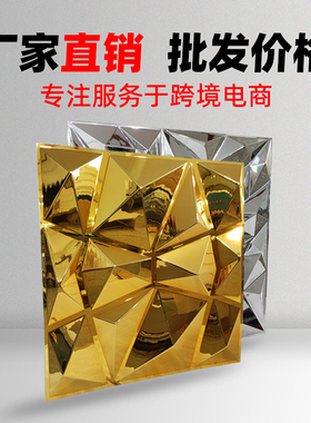 电镀PVC3D立体背景墙贴板3D WALL PANEL车展厅KTV酒店大堂装修