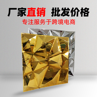 PANEL车展厅KTV酒店大堂装 修 WALL 电镀PVC3D立体背景墙贴板3D