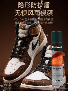 collonil大黄靴徒步登山鞋防水喷雾雪地靴球鞋鞋面冲锋衣防油喷剂