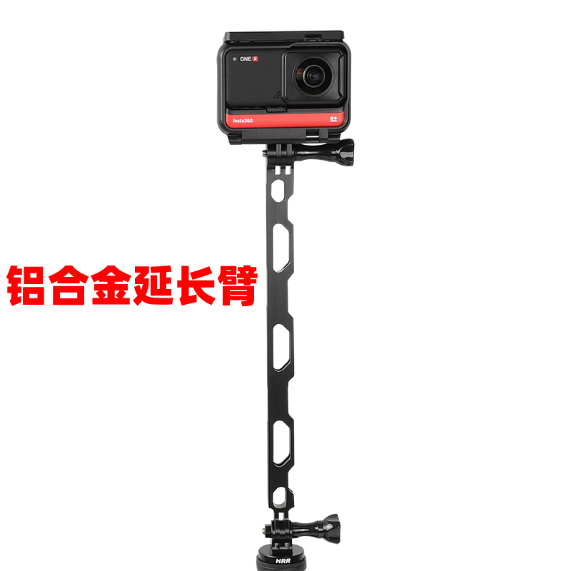 insta360oner铝合金延长臂onex2全景相机加长杆摩托车延长配件