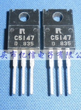 全新正品 2SC5147 C5147 BOM表配单