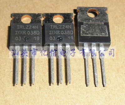 IRLZ24N肖特基三极管集成电路