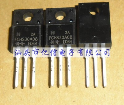 FCHS30A08肖特基三极管