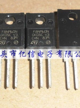 全新正品 F8NM60N  STF8NM60N 场效应MOS管 BOM表配单