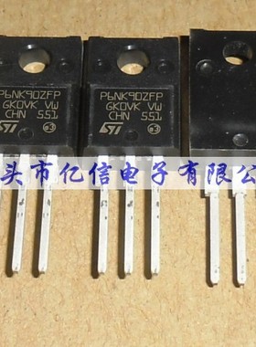 全新正品 STP6NK90ZFP P6NK90ZFP  场效应MOS管 BOM表配单