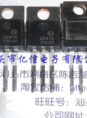 全新正品 NTP35N15 35N15 场效应MOS管 BOM表配单