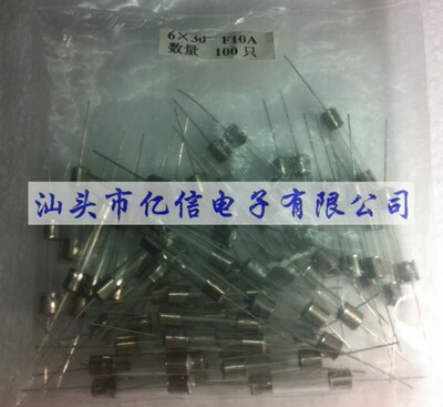 保险丝保险器件一站式配套进口