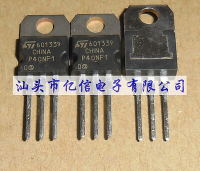 STP40NF10肖特基二极管