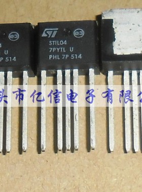 全新正品 AC侵入电流限制器 STIL04 ST  实物 BOM表配单