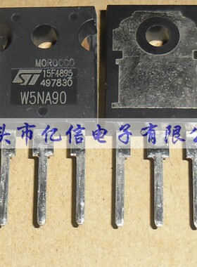全新正品 STW5NA90 W5NA90 场效应MOS管  TO-247 BOM表配单