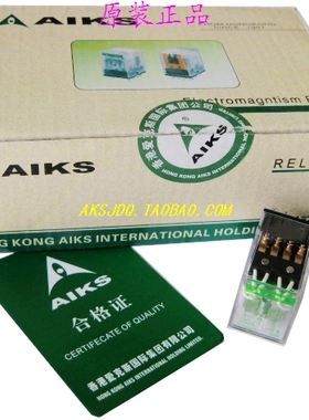 正品爱克斯继电器ARM4F AC6V/AC12V/AC24V/AC36V三开三闭14脚5A