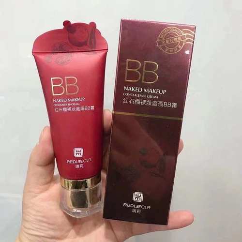 红石榴隔离遮盖持妆BB霜