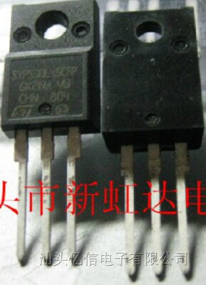 STPS30L45CFP肖特基二极管