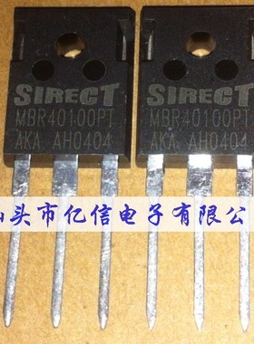 全新正品 SIRECT肖特基管 MBR40100PT 40A100V BOM表配单