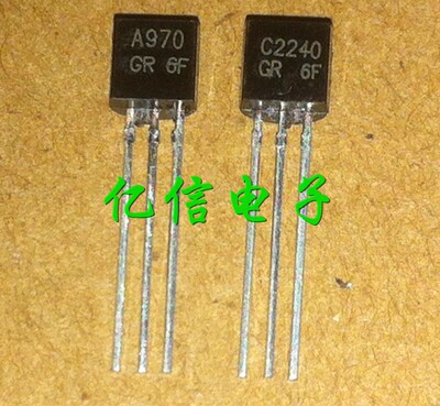 A970GRC2240GR肖特基三极管