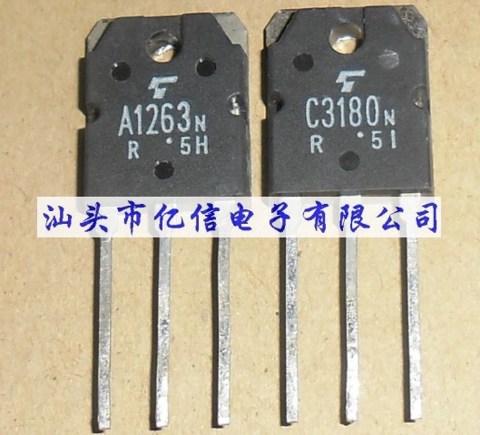 2SA1263N肖特基三极管集成电路