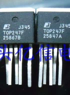 电源管理芯片 TOP247FN TOP247F