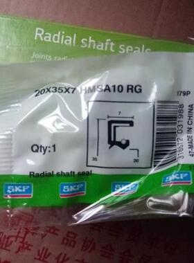 SKF CR内骨架进口油封25X37X7 HMSA 5 10 RG V丁晴氟胶密封件