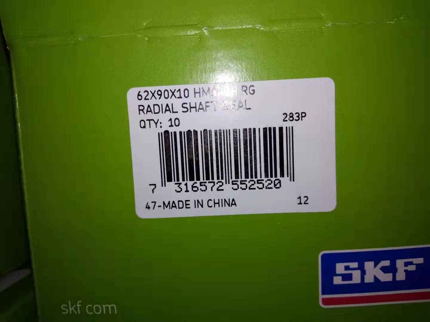 SKF CR内骨架进口油封80X100X10 HMSA 5 10 RG V丁晴氟胶密封件