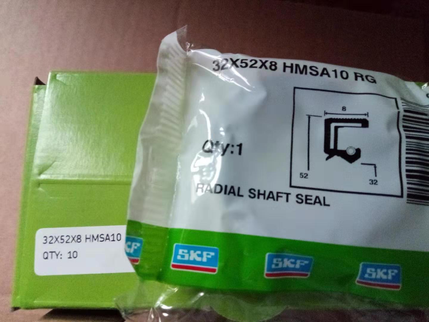 油封SKF丁腈氟胶原装正品