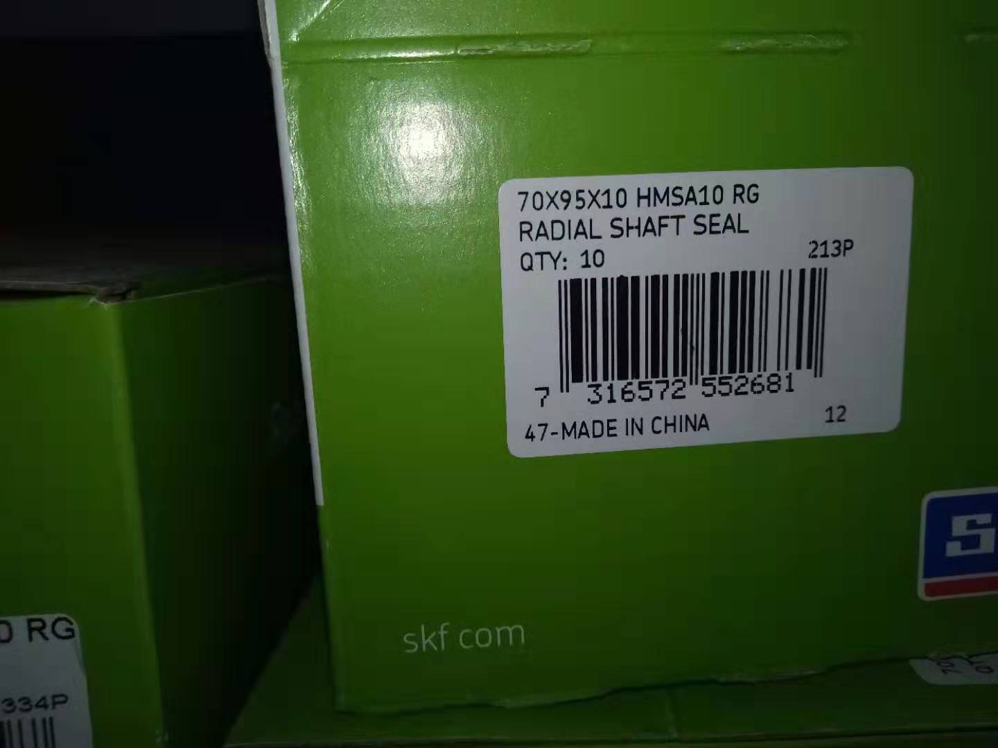 油封SKF丁腈氟胶原装正品