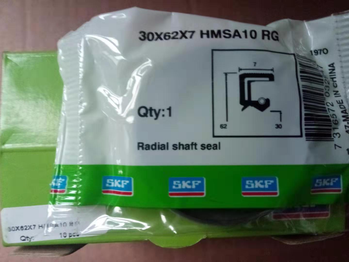 油封SKF丁腈氟胶原装正品