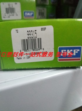 SKF CR99315 99721  99525  99595 99294 99289耐磨修复轴衬套