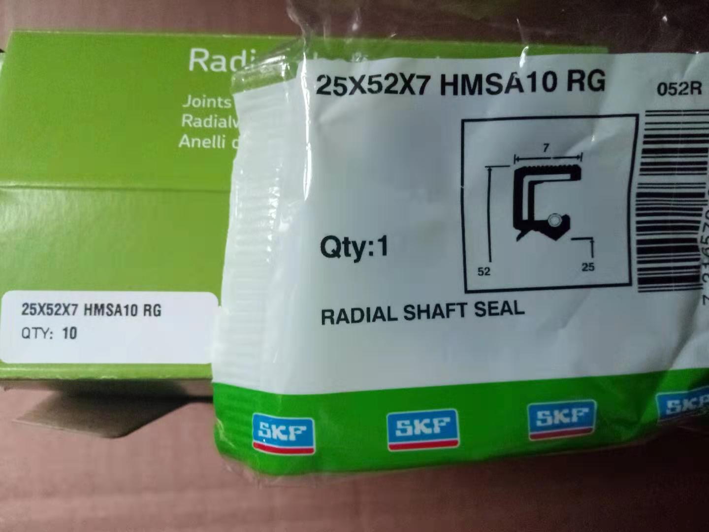 油封SKF丁腈氟胶原装正品