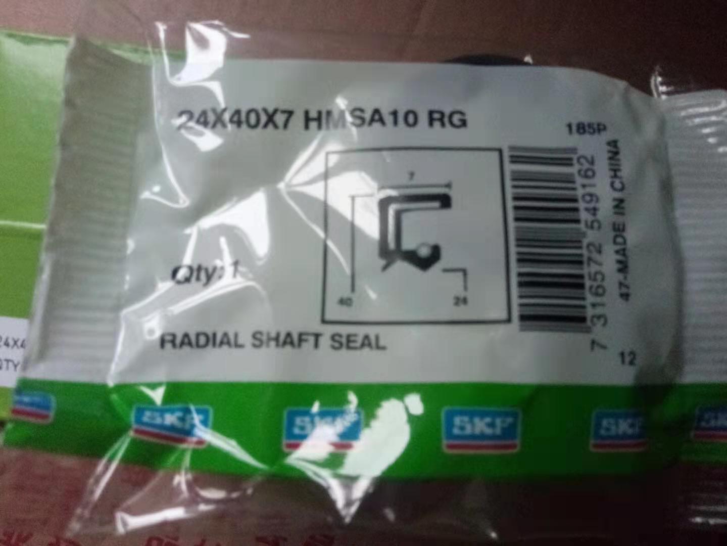 SKF CR内骨架进口油封25X47X7 HMSA 5 10 RG V丁晴氟胶密封件