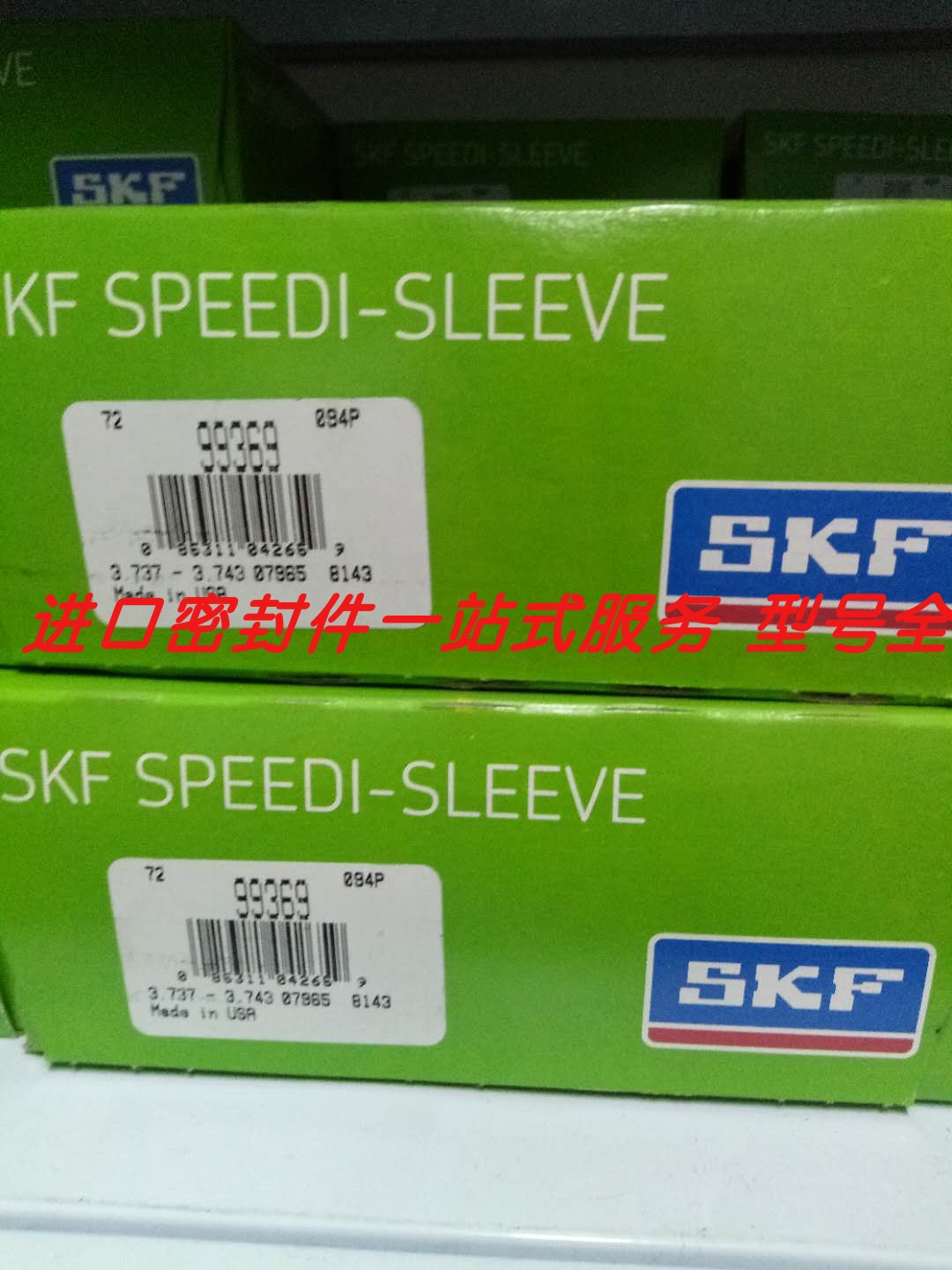 SKF CR99349 99374 99098 99333 99275 99215耐磨修复轴衬套密封