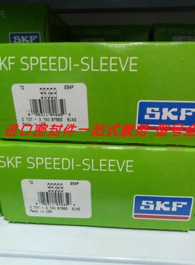SKF CR99349 99374 99098 99333 99275 99215耐磨修复轴衬套密封