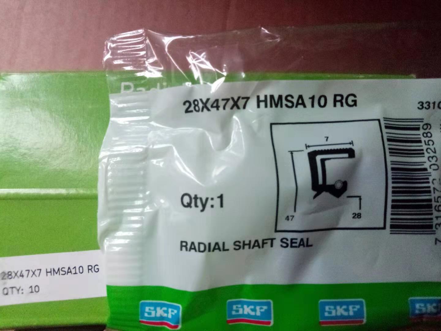 油封SKF丁腈氟胶原装正品