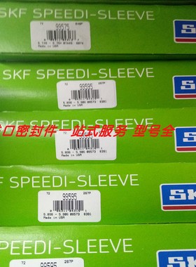 SKF CR99298 99833 99244 99261 99224 99840耐磨修复轴衬套密封