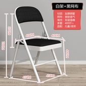 凳子靠背椅家用折叠椅子便携办公椅会议椅电脑椅餐椅宿舍椅子