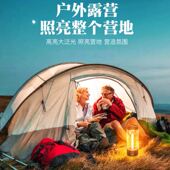2023年新款 户外多功能露营灯野营灯氛围灯迷你带磁吸帐篷灯