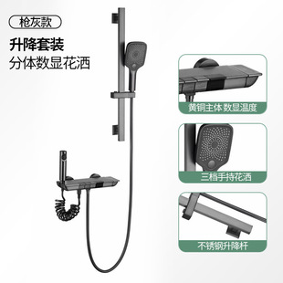 增压喷头沐浴器 全铜钢琴按键方形轻奢枪灰数显恒温淋浴花洒套装