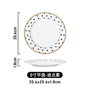 轻奢陶瓷牛排盘碟子约西式 欧式 微波炉金边骨瓷餐具餐厅家用菜盘