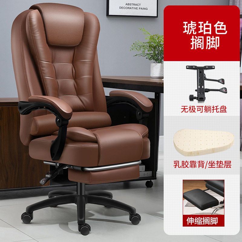 电脑椅网吧电椅电脑椅家用办公椅子生升降电动椅带乳胶,商业/办公家具,办公电脑椅/职员椅,淘宝优惠券,粉丝福利购,淘宝优惠卷