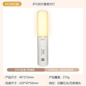 新款 磁吸工作灯手电 26多功能户外照明灯折叠露营灯