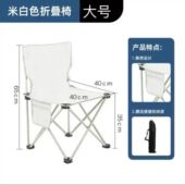 户外折叠椅便携式 野营用 车载轻便野餐露营用品烧烤椅子家用山地