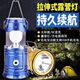 手电筒强光充电超亮户外露营灯马灯野外灯手提手电筒太阳能灯
